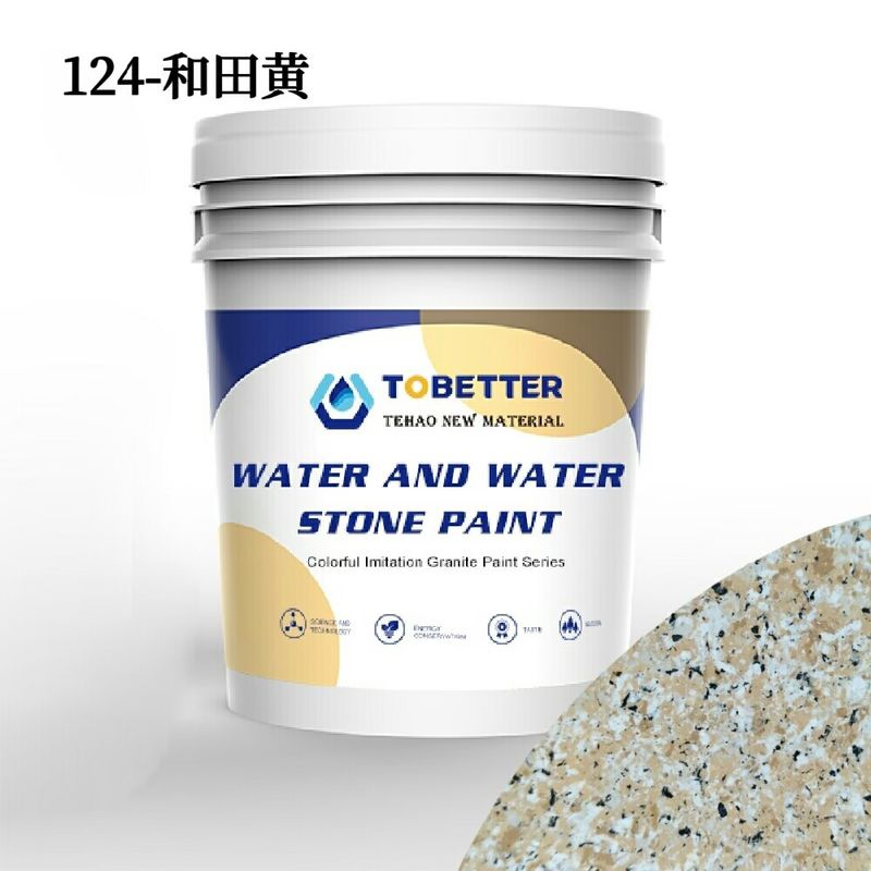 Faux Imitation Stone Paint Waterproofing Paint For Exterior Walls Similar To Dulux Exterior Wall Coatings