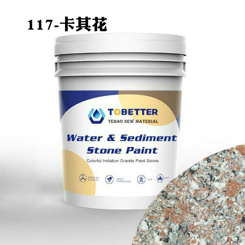 117 Natural Imitation Stone Paint Concrete Wall Paint Outdoor Waterproof Texture Nippon Replace