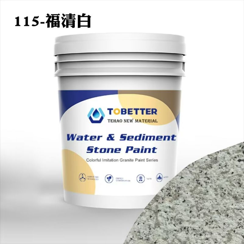 115 Natural Imitation Stone Paint Water And Sand Concrete Wall Paint Outdoor Texture