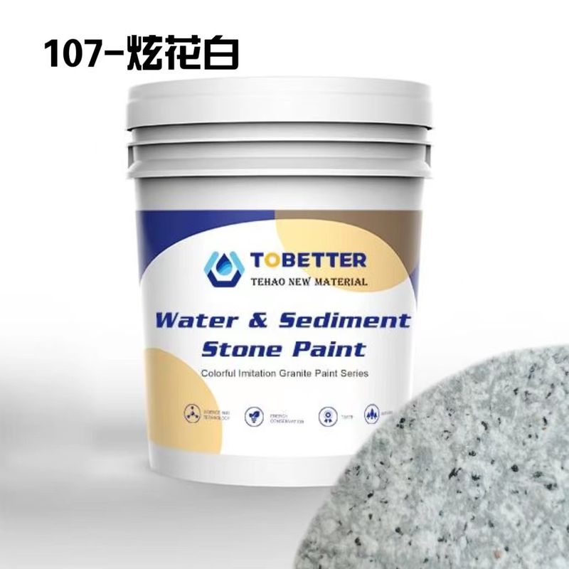 107 Outdoor Waterproof Texture Natural Imitation Stone Paint Concrete Wall Paint Nippon Replace