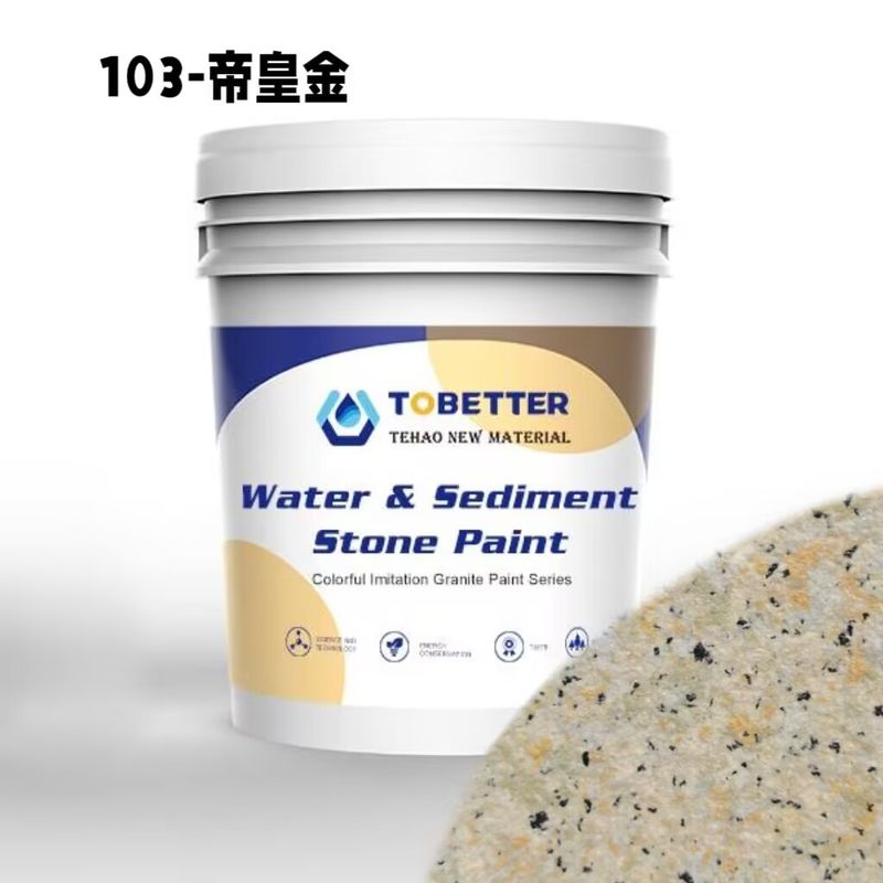 103 Outdoor Waterproof Texture Natural Imitation Stone Paint Concrete Wall Paint Nippon Replace